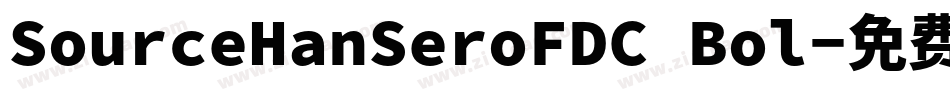 SourceHanSeroFDC Bol字体转换